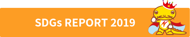 SDGs_REPORT_2019